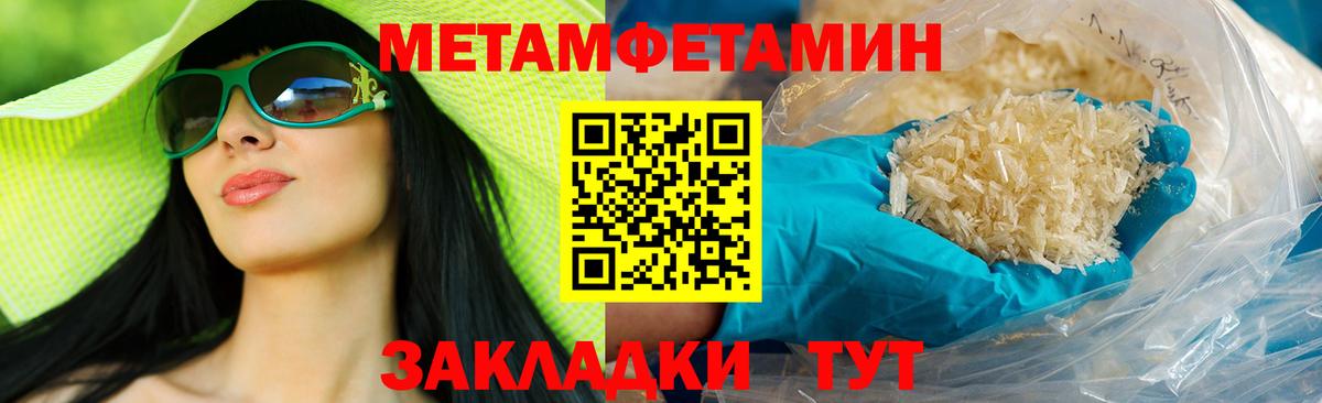 Новокубанск  АМФ  Вход с VPN  Амфетамин 98% 