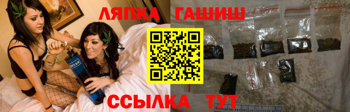 Гашиш 40% ТГК  Вход с VPN  Новокубанск 