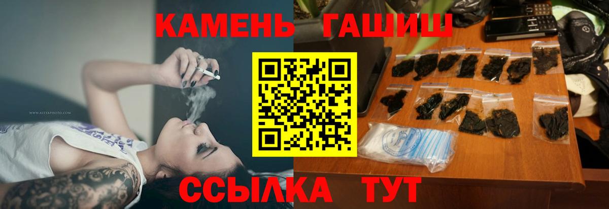 Гашиш VHQ Новокубанск