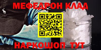 дживик Сланцы