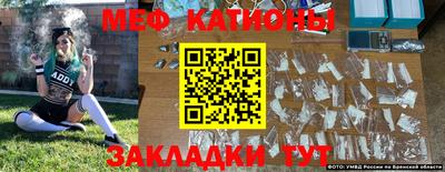 ГАЛЛЮЦИНОГЕННЫЕ ГРИБЫ Славянск-на-Кубани