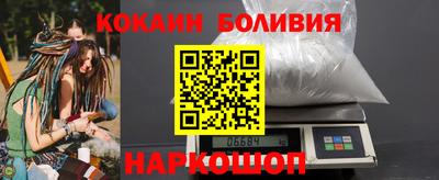 ГАЛЛЮЦИНОГЕННЫЕ ГРИБЫ Славянск-на-Кубани