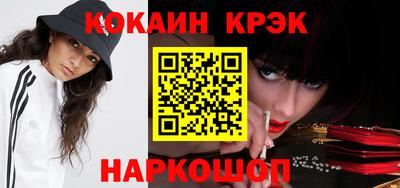 ГАЛЛЮЦИНОГЕННЫЕ ГРИБЫ Славянск-на-Кубани