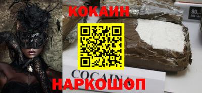 ГАЛЛЮЦИНОГЕННЫЕ ГРИБЫ Славянск-на-Кубани