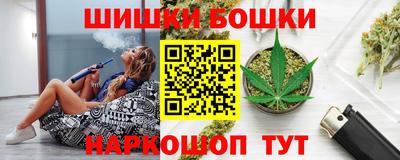 дживик Сланцы