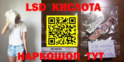 ГАЛЛЮЦИНОГЕННЫЕ ГРИБЫ Славянск-на-Кубани