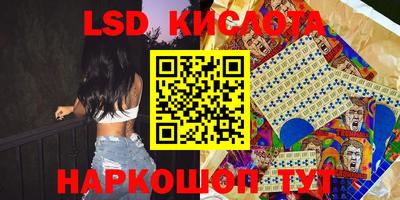 дживик Сланцы