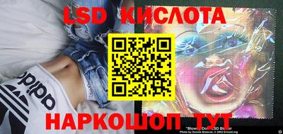 ГАЛЛЮЦИНОГЕННЫЕ ГРИБЫ Славянск-на-Кубани