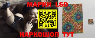ГАЛЛЮЦИНОГЕННЫЕ ГРИБЫ Славянск-на-Кубани