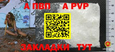 кокаин Славгород