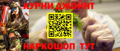 дживик Сланцы
