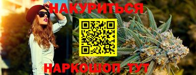 кокаин Славгород