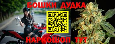 кокаин Славгород