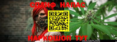 кокаин Славгород