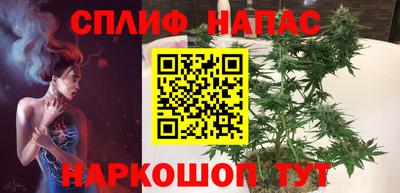кокаин Славгород