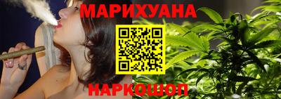 дживик Сланцы