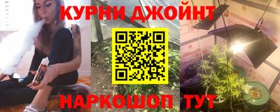 дживик Сланцы