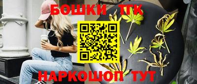 дживик Сланцы