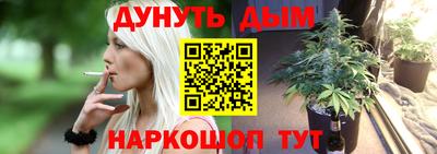дживик Сланцы