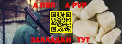 кокаин Славгород