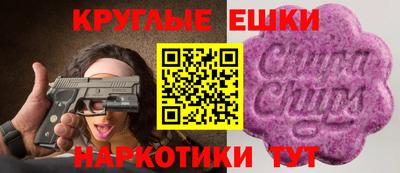 кокаин Славгород