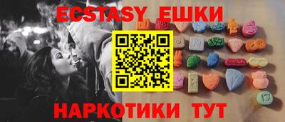 кокаин Славгород