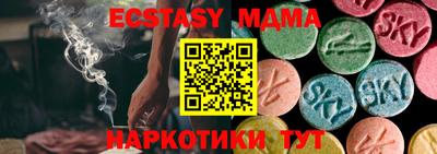 кокаин Славгород