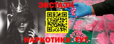 ГАЛЛЮЦИНОГЕННЫЕ ГРИБЫ Славянск-на-Кубани
