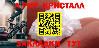 дживик Сланцы