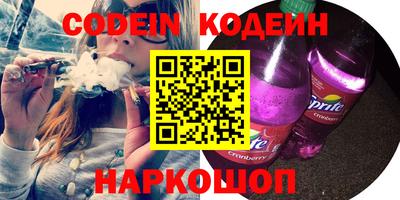 кокаин Славгород
