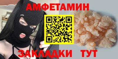 ГАЛЛЮЦИНОГЕННЫЕ ГРИБЫ Славянск-на-Кубани