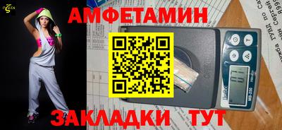 кокаин Славгород