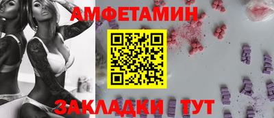 дживик Сланцы