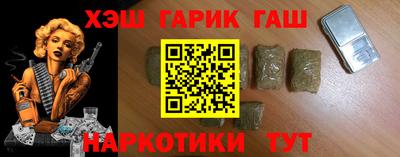 ГАЛЛЮЦИНОГЕННЫЕ ГРИБЫ Славянск-на-Кубани