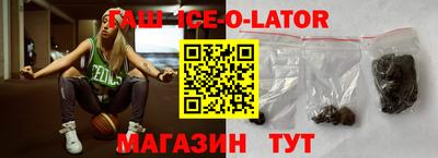 дживик Сланцы