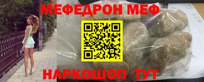 дживик Сланцы