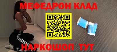 ГАЛЛЮЦИНОГЕННЫЕ ГРИБЫ Славянск-на-Кубани