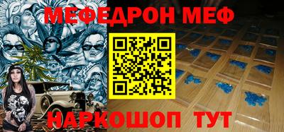 дживик Сланцы