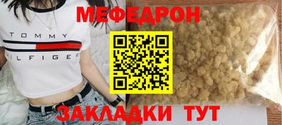 ГАЛЛЮЦИНОГЕННЫЕ ГРИБЫ Славянск-на-Кубани