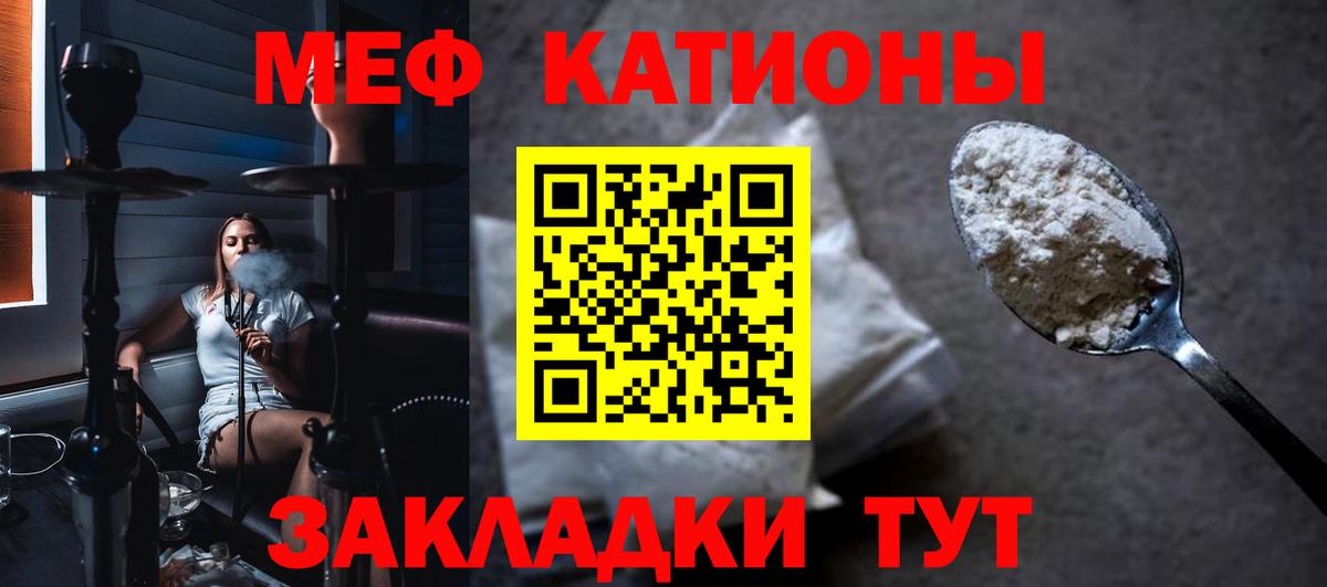 МЕФ Новокубанск