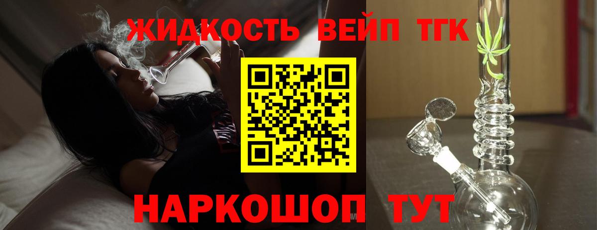 Новокубанск  как найти закладки  Вход с VPN  ТГК гашишное масло 